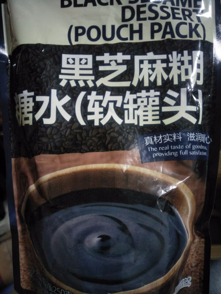 顺南牌糖水即食热食冻食黑芝麻糊陈皮红豆沙杏仁核桃糊甜品250G 黑芝麻糊怎么样，好用吗，口碑，心得，评价，试用报告,第3张