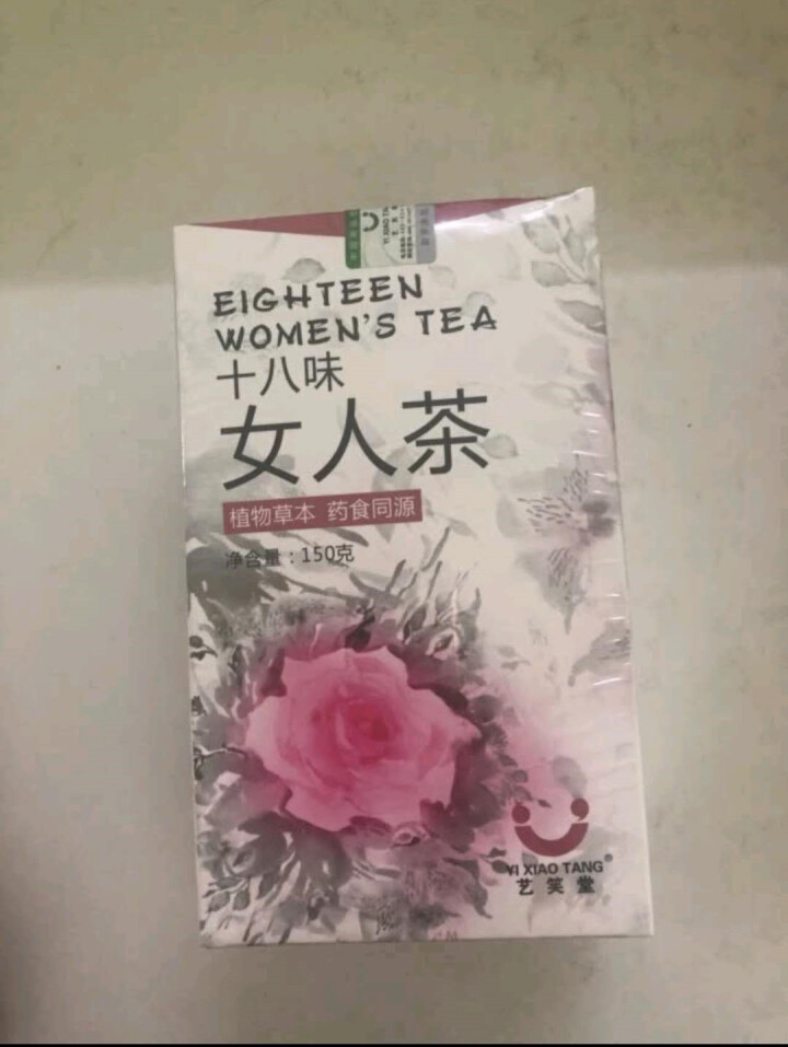 十八味女人茶养生茶女人调理气血不足宫寒调理体寒双补红枣玫瑰菊花茶芡实茯苓桑葚陈皮八宝茶 十八味女人茶1盒怎么样，好用吗，口碑，心得，评价，试用报告,第2张