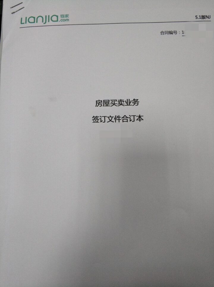 双面彩喷纸办公打印防水单面宣传单画册卡名片菜谱打样纸哑光彩色喷墨打印纸 A4 108g单面哑光彩喷纸 100张怎么样，好用吗，口碑，心得，评价，试用报告,第4张