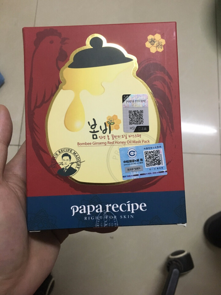 春雨Papa recipe红参蜂蜜精油面膜 补水润肤 紧致滋润（10片装）怎么样，好用吗，口碑，心得，评价，试用报告,第2张