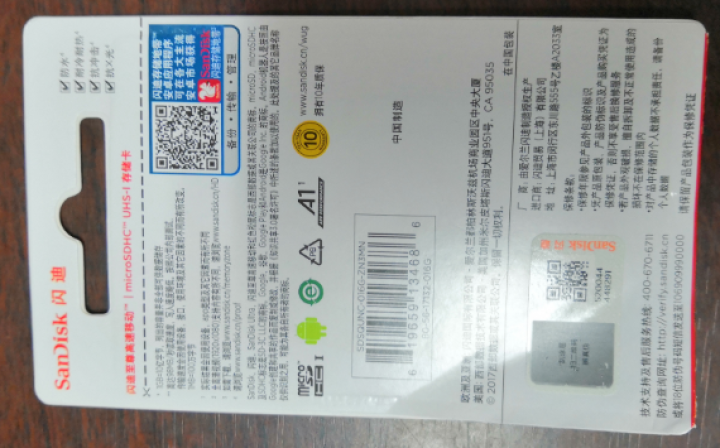 闪迪（SanDisk） Micro sd卡高速内存卡32g 64gtf卡 手机存储卡行车记录仪卡 闪迪16G 小米（MI）摄像头 内存卡怎么样，好用吗，口碑，心,第4张