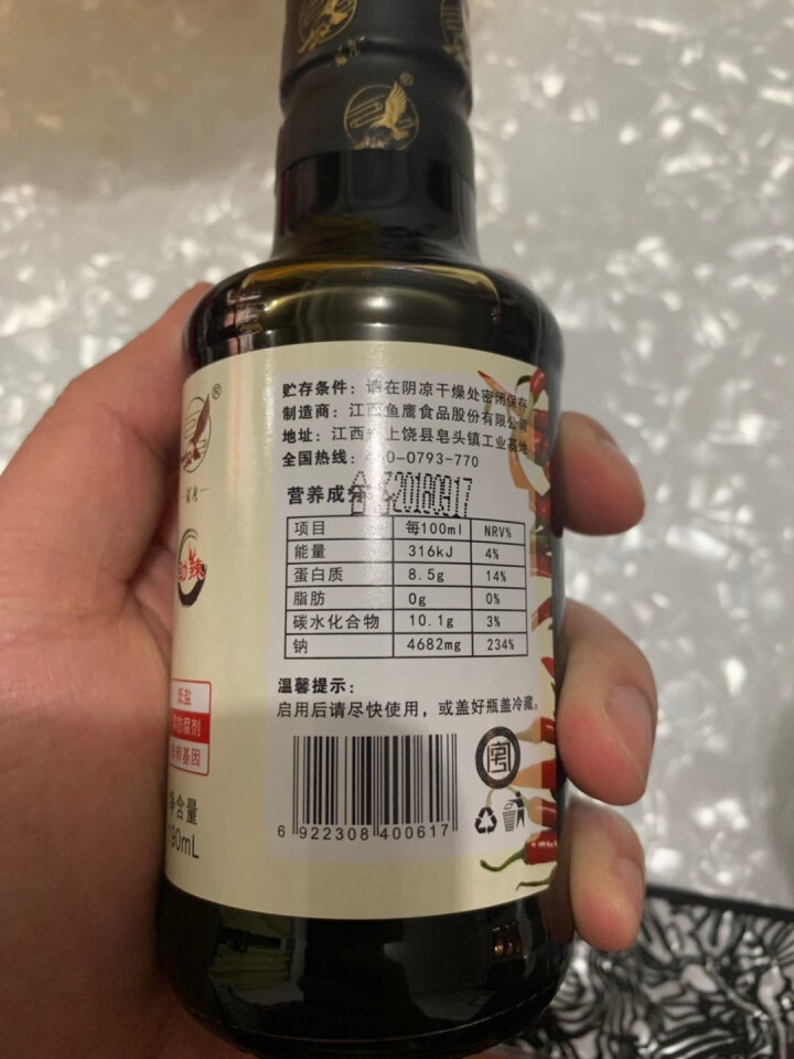 雄鹰190ml指天椒酱油，燃爆整个季节，想要尝试新味道小瓶更实惠，袖珍款调味调料更经济！怎么样，好用吗，口碑，心得，评价，试用报告,第4张