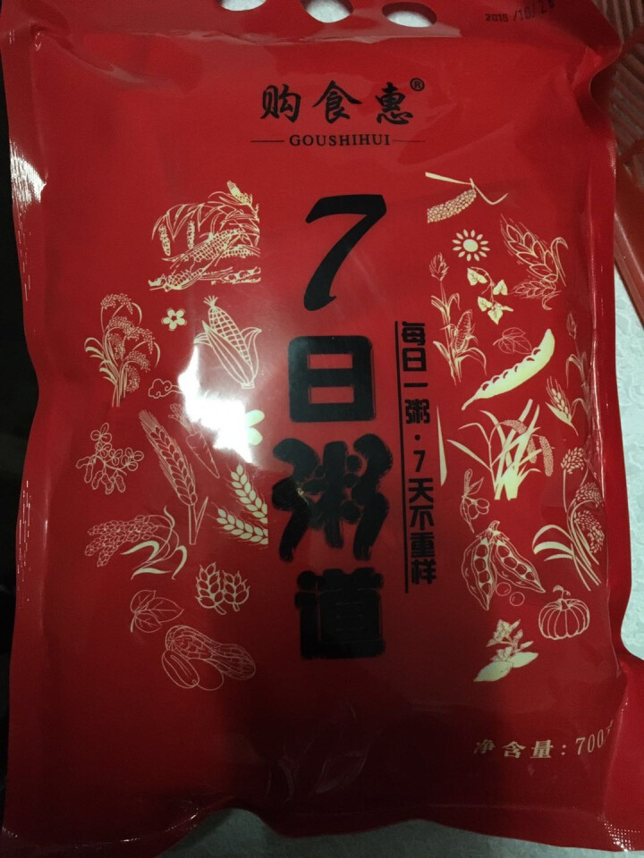 购食惠 7日粥道 五谷杂粮 粥米 7种700g（粥米 粗粮 组合 杂粮 八宝粥原料）怎么样，好用吗，口碑，心得，评价，试用报告,第2张