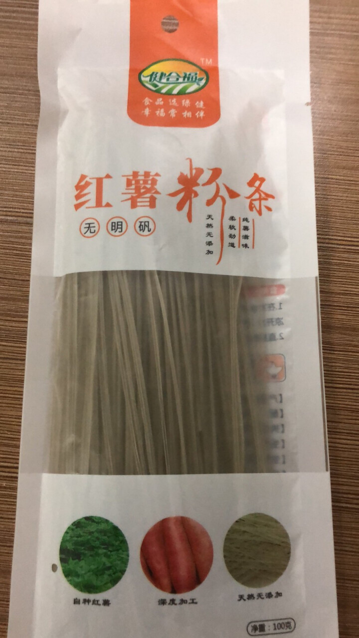 【林州馆】健合福太行高山红薯粉条200g  酸辣粉方便速食火锅炖粉条 粉丝宽粉条 红薯粉条100g怎么样，好用吗，口碑，心得，评价，试用报告,第2张