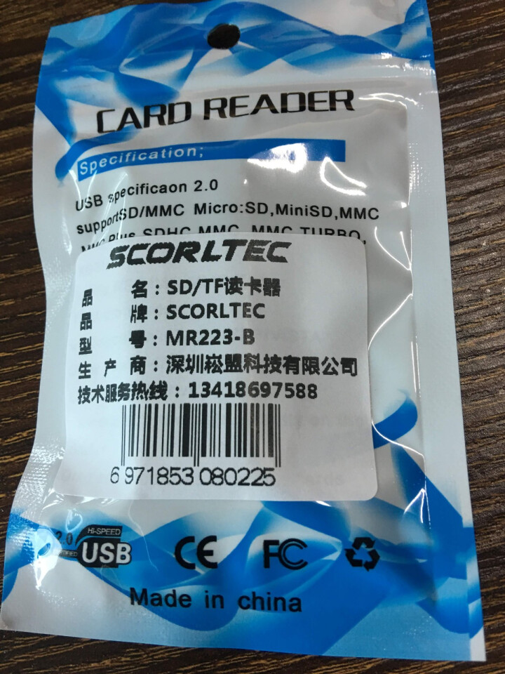 SCORLTEC 车载读卡器TF卡/SD相机卡USB读卡器 Type,第2张