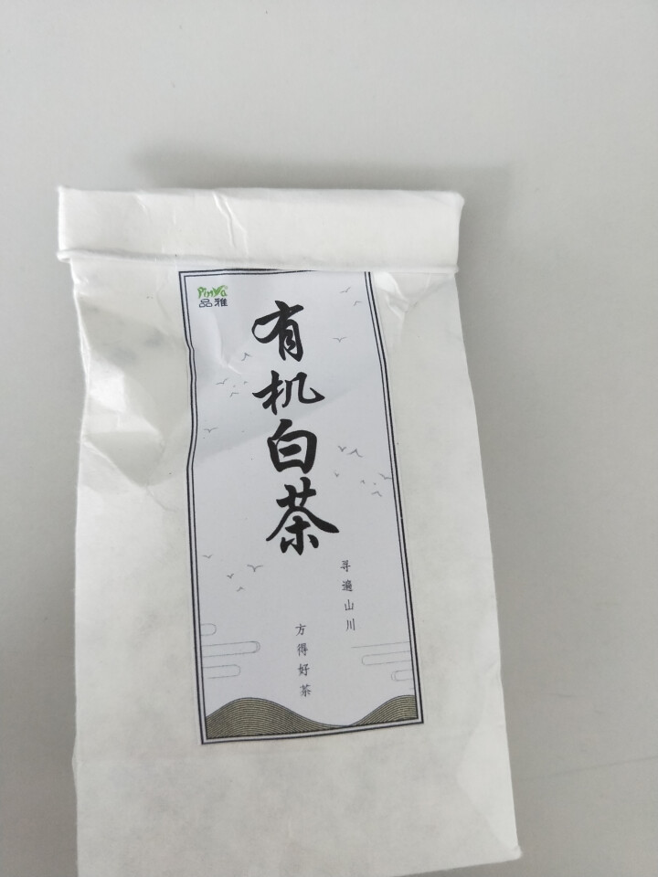 品雅 福鼎白茶 有机寿眉茶叶散茶正宗福建白茶原料100克（50g*2罐）礼盒装 产地精选 7克 样品试喝装怎么样，好用吗，口碑，心得，评价，试用报告,第2张