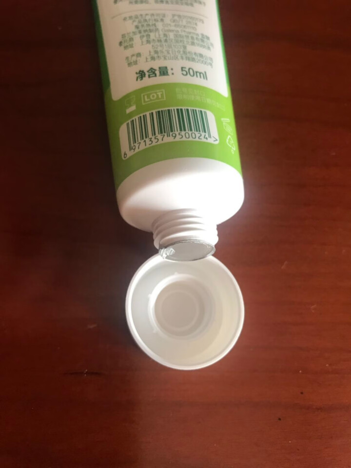 芬兰xyliderm雪丽泽木糖醇凝露精华 面部精华液去祛痘印痘坑产品补水保湿修复敏感肌克星去红血丝 50ml木糖醇精华怎么样，好用吗，口碑，心得，评价，试用报告,第5张