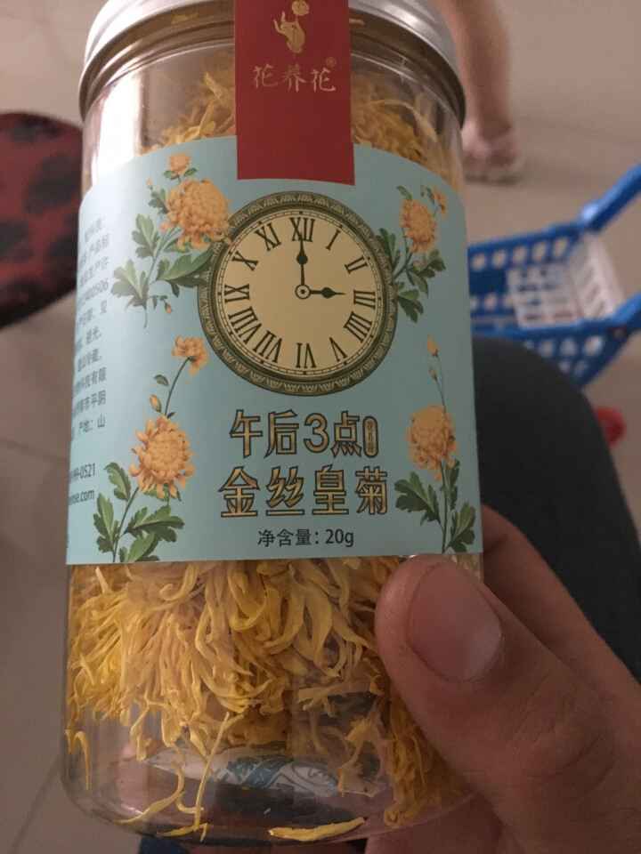 【买2送1再送水杯】花养花 金丝皇菊菊花茶去火菊花茶20g茗品春夏清火去热可搭配枸杞一朵一杯 金丝皇菊怎么样，好用吗，口碑，心得，评价，试用报告,第2张