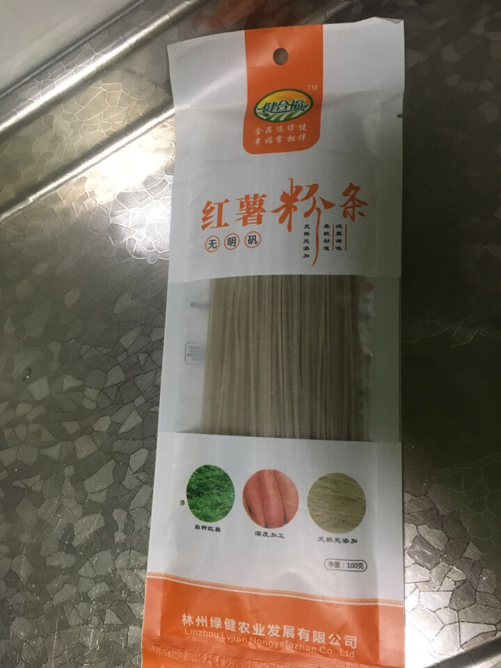 【林州馆】健合福太行高山红薯粉条200g  酸辣粉方便速食火锅炖粉条 粉丝宽粉条 红薯粉条100g怎么样，好用吗，口碑，心得，评价，试用报告,第2张