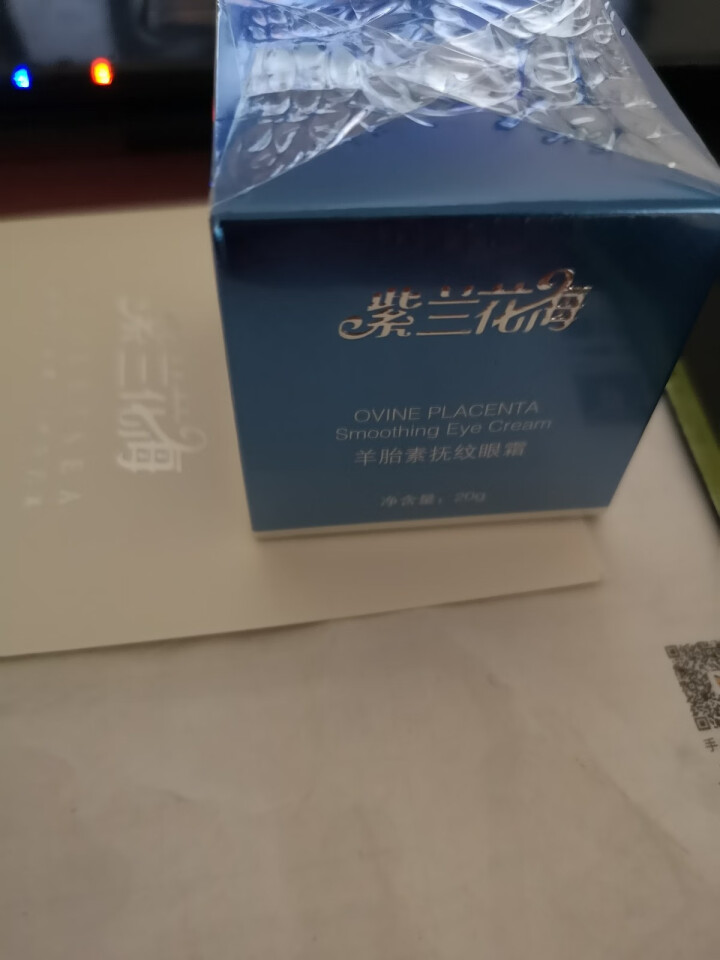 紫兰花海 羊胎素扶纹眼霜 20g瓶装怎么样，好用吗，口碑，心得，评价，试用报告,第3张