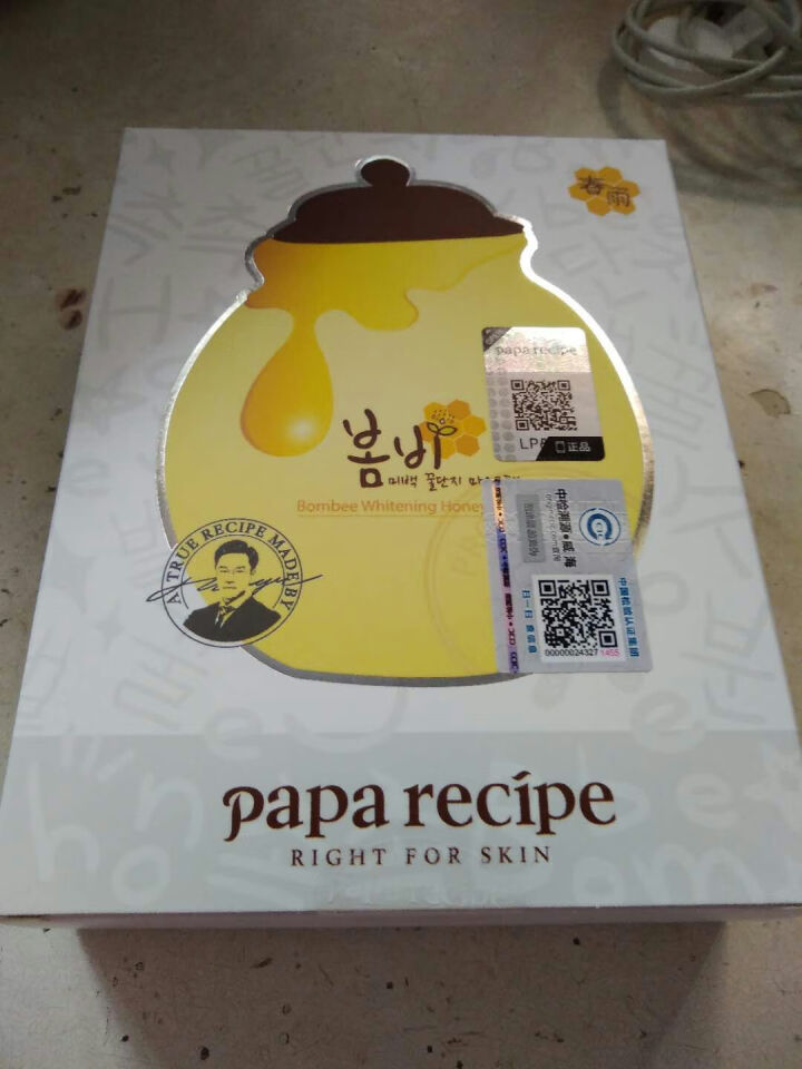 韩国春雨Papa recipe白蜂胶面膜 补水保湿 提亮润肤 （10片装） 250g怎么样，好用吗，口碑，心得，评价，试用报告,第2张