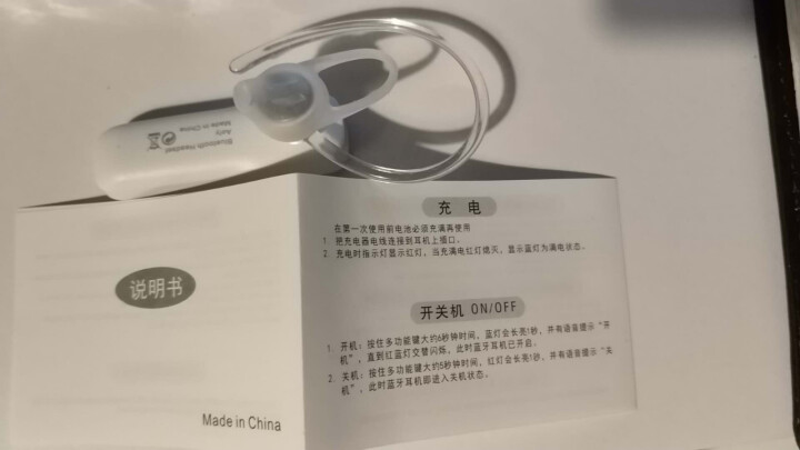 泓狼 无线蓝牙耳机挂耳式超长待机耳塞式开车入耳式通用运动跑步vivo苹果oppo手机可接听电话单耳 时尚白(标配) 官方标配怎么样，好用吗，口碑，心得，评价，试,第4张