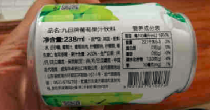 【邮政包邮】九日韩国进口果味饮品  果汁饮料 情人节送女友 聚会果饮礼盒装 加糖葡萄单瓶238Ml怎么样，好用吗，口碑，心得，评价，试用报告,第2张