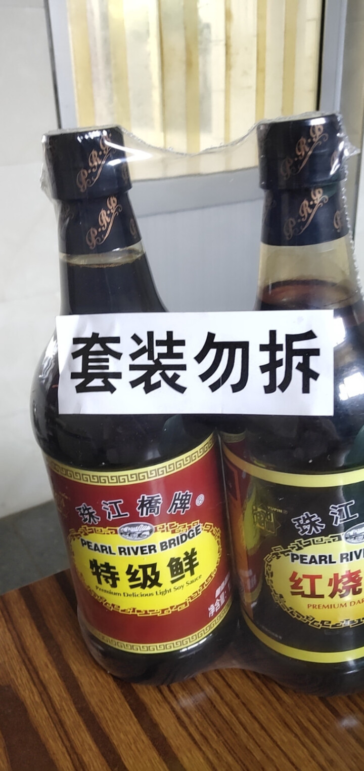 珠江桥牌特级鲜生抽1Lx1+红烧老抽980mlx1黄豆酿造酱油怎么样，好用吗，口碑，心得，评价，试用报告,第4张