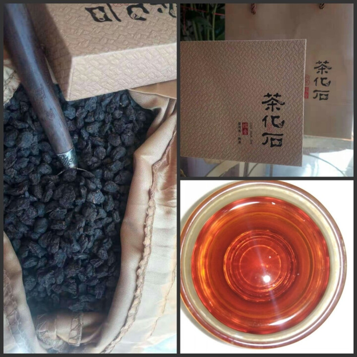 忆普香茶叶 勐海茶化石糯香碎银子 古树糯米香普洱茶熟茶礼盒装500g怎么样，好用吗，口碑，心得，评价，试用报告,第3张