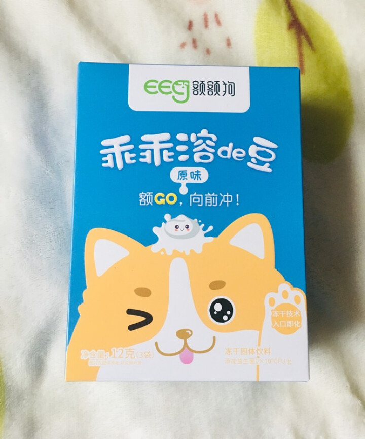 【额额狗】宝宝零食益生菌溶豆酸奶入口即化溶豆豆儿童辅食 原味怎么样，好用吗，口碑，心得，评价，试用报告,第2张