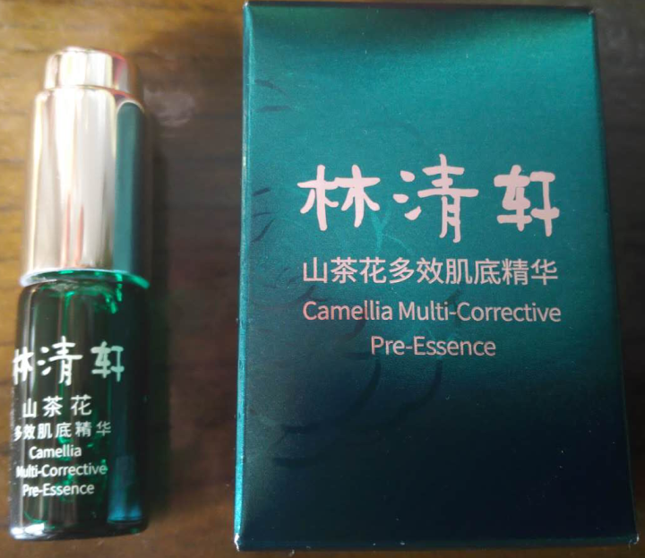 林清轩 山茶花多效肌底精华旅行装3ml 修复肌底提升肌肤抵御力怎么样，好用吗，口碑，心得，评价，试用报告,第3张