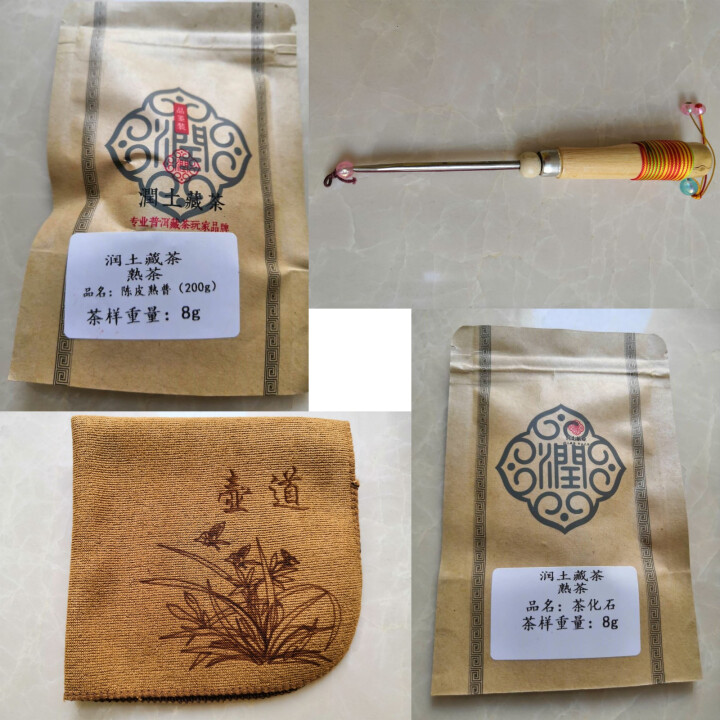 润土茶叶 陈皮熟普 10年陈皮普洱熟茶 陈皮普洱茶饼200g 云南普洱茶熟茶怎么样，好用吗，口碑，心得，评价，试用报告,第3张