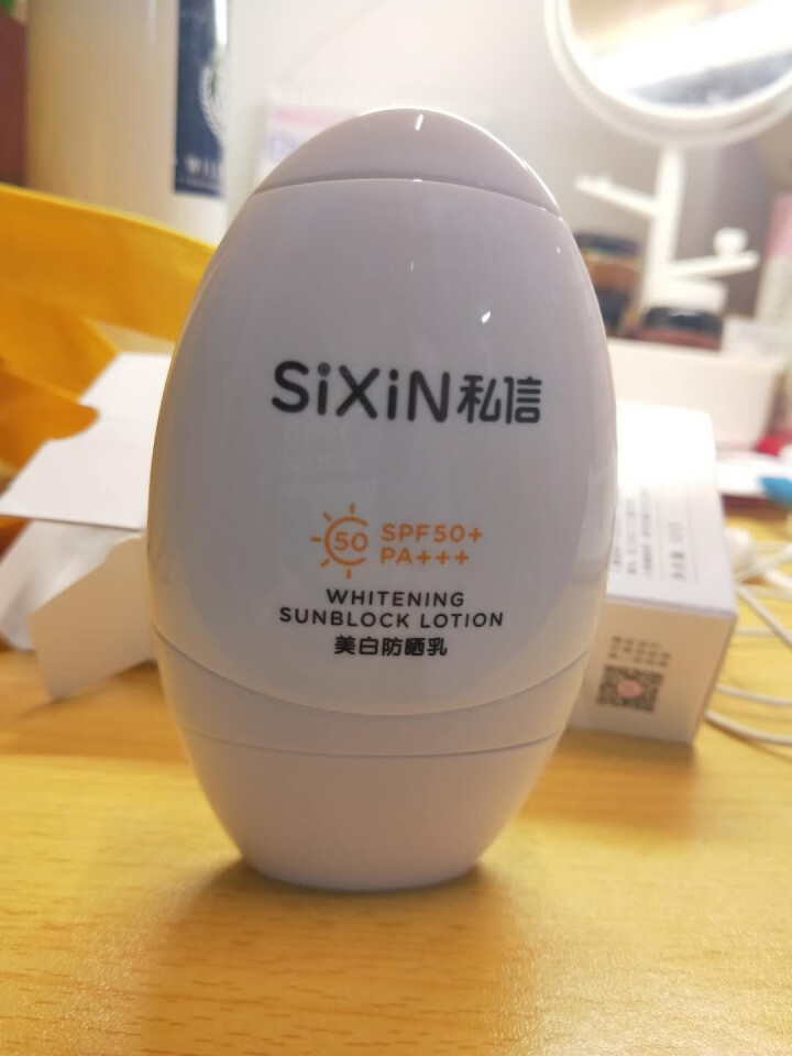 私信雅丽洁美白防晒乳SPF50+防晒隔离乳SPF30+防晒霜男女面部补水保湿隔离乳液 SPF50+PA+++50ml怎么样，好用吗，口碑，心得，评价，试用报告,第3张