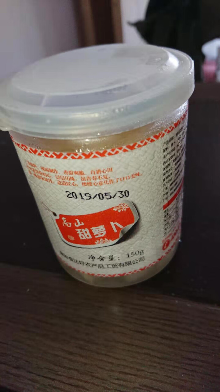 【恩施州特产馆】开胃爽口酸萝卜150g*3瓶  农家腌制 高山糖醋咸菜酱泡甜辣萝卜 湖北恩施特产怎么样，好用吗，口碑，心得，评价，试用报告,第2张