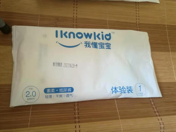 我懂宝宝(IKNOWKID) 轻薄2.0柔软干爽【纸尿裤】M码3片 便携试用装怎么样，好用吗，口碑，心得，评价，试用报告,第3张