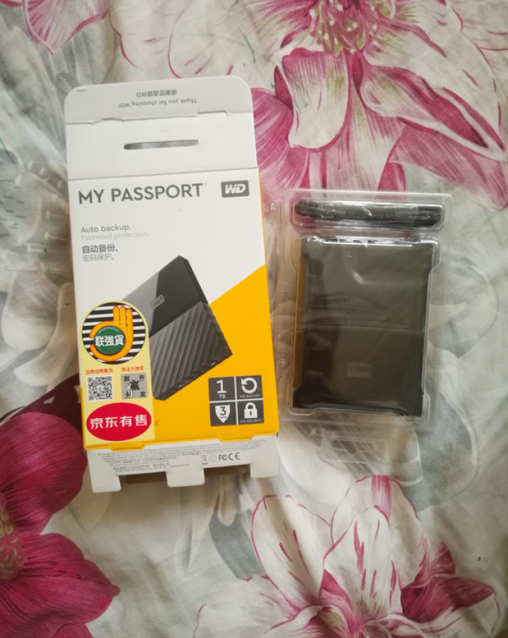 西部数据（WD） My Passport USB3.0 2.5英寸便携式加密 移动硬盘 1T (经典黑）WDBYNN0010BBK怎么样，好用吗，口碑，心得，评,第2张