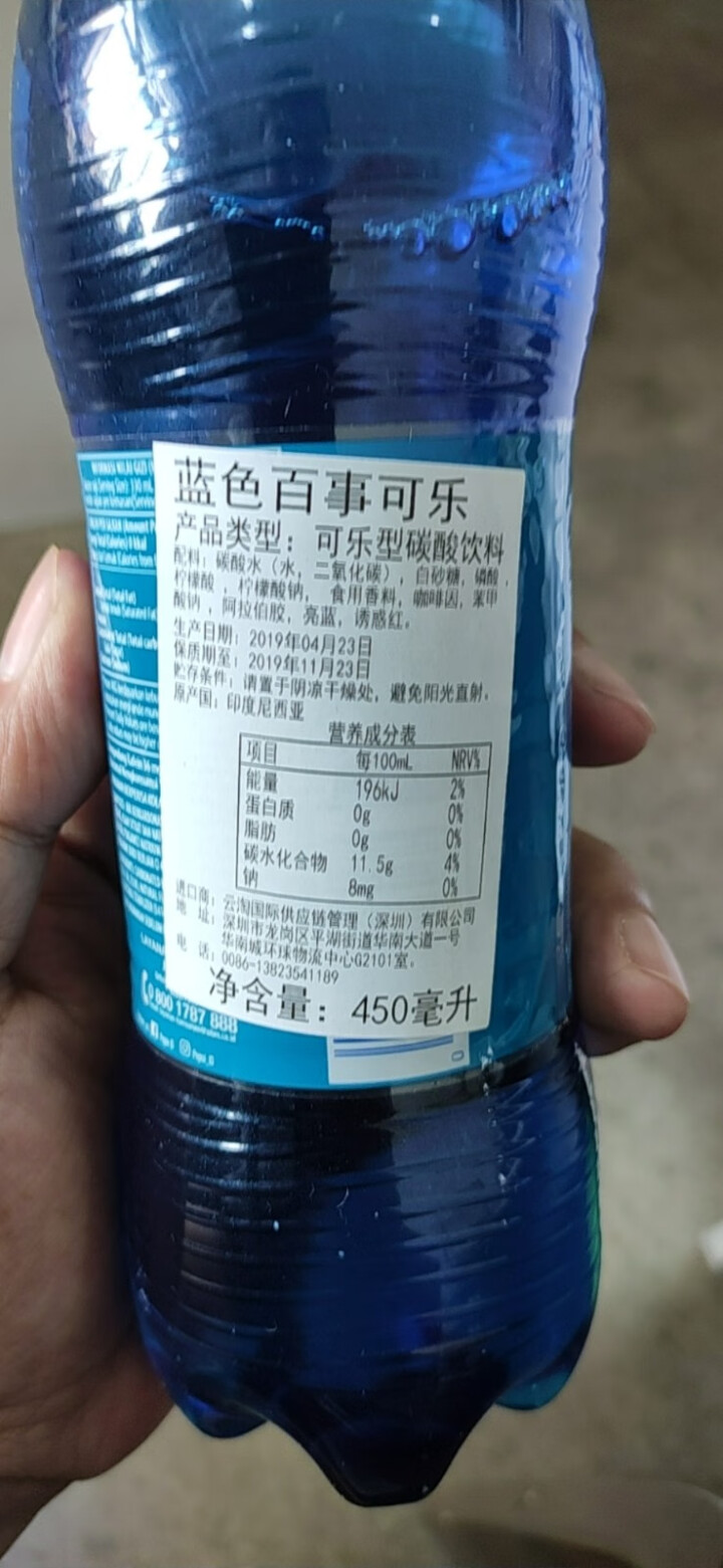 巴厘岛网红百事蓝色可乐blue梅子味进口碳酸饮料瓶装 休闲饮料 450ml*1怎么样，好用吗，口碑，心得，评价，试用报告,第3张