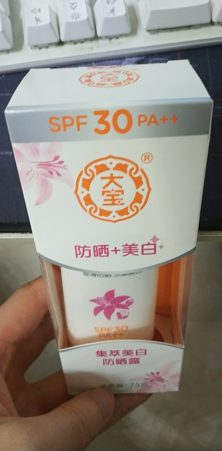 【免邮】大宝集萃美白防晒露SPF30/PA++75g 男女保湿隔离身体面部防晒霜海边防水防晒黑紫外线 1瓶装怎么样，好用吗，口碑，心得，评价，试用报告,第4张