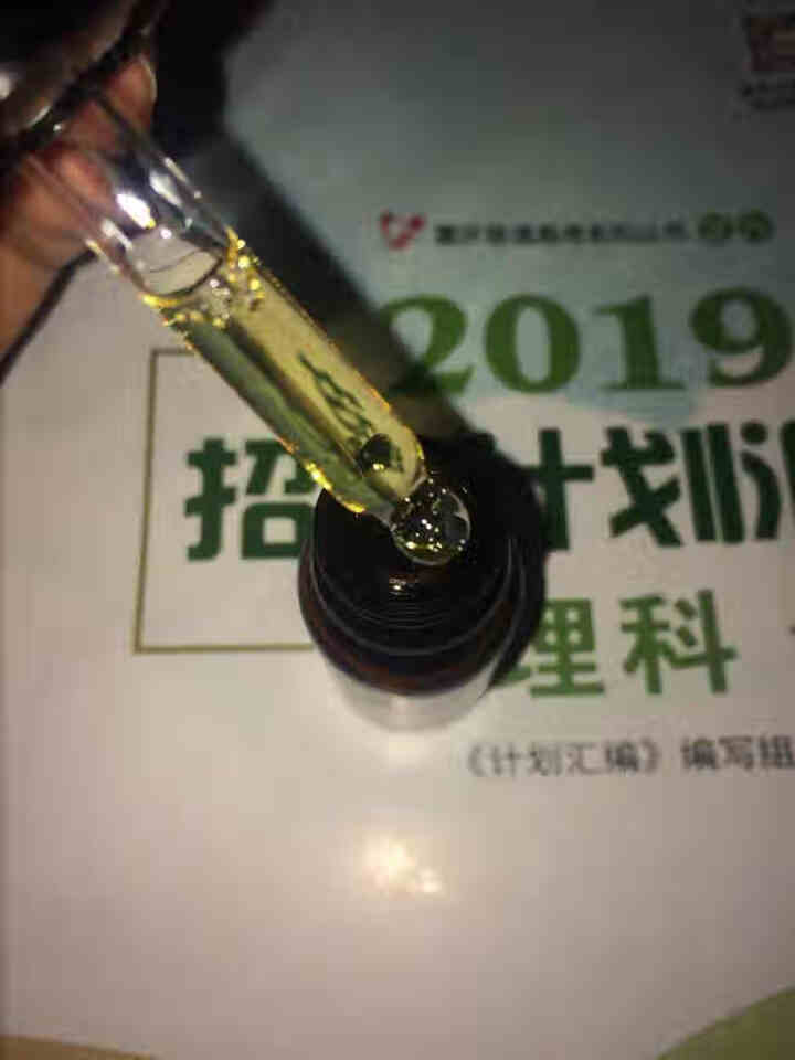 百植萃维生素CE复合修护抗氧化紧致面部精华焕白亮肤10ml护肤品怎么样，好用吗，口碑，心得，评价，试用报告,第4张