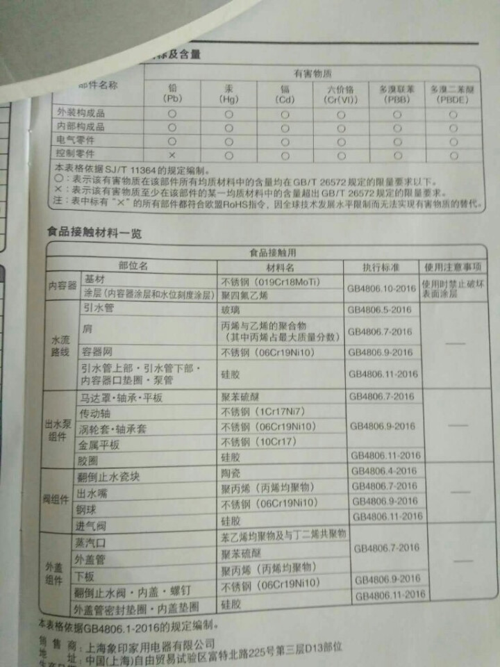 象印（ZO JIRUSHI） 电热水瓶 家用大容量保温电热水壶不锈钢开水壶微电脑烧水壶 CD,第4张