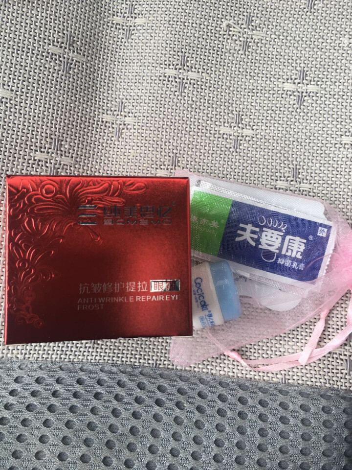 纯美思忆抗皱修复提拉眼霜 20g（抗皱去眼袋神器祛除黑眼圈淡化细纹衰老紧致舒缓眼周眼霜女） 抗皱提拉眼霜怎么样，好用吗，口碑，心得，评价，试用报告,第2张