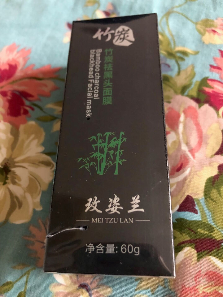 玫姿兰竹炭去黑头撕拉式面膜膏吸黑头鼻贴膜 深层清洁保湿包2瓶怎么样，好用吗，口碑，心得，评价，试用报告,第2张