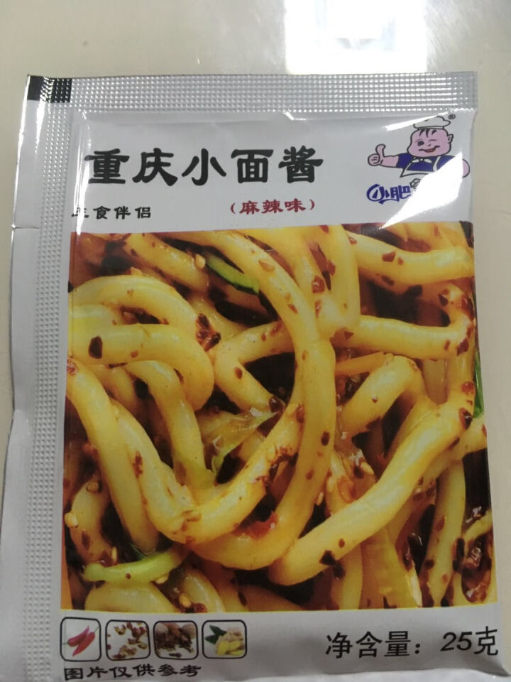 小肥拌饭25g*20袋XO海鲜酱重庆小面酱拌面酱料包小包装香辣麻辣味袋装 25g重庆小面+XO海鲜酱各一袋怎么样，好用吗，口碑，心得，评价，试用报告,第2张