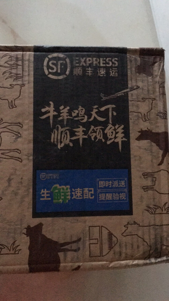 额尔敦内蒙古散养草饲羊肉羊肉片500g羊肉卷锡林郭勒盟清真草原羊肉怎么样，好用吗，口碑，心得，评价，试用报告,第2张