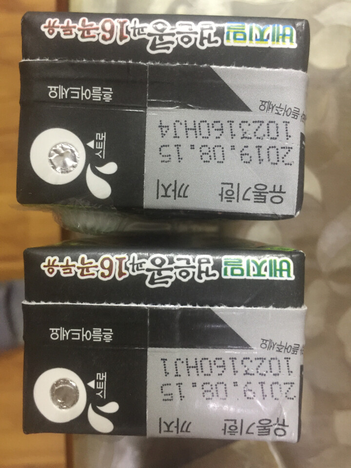 【韩国进口】倍吉美尔16谷物黑豆豆奶营养豆乳 190ml*2（体验装）怎么样，好用吗，口碑，心得，评价，试用报告,第5张