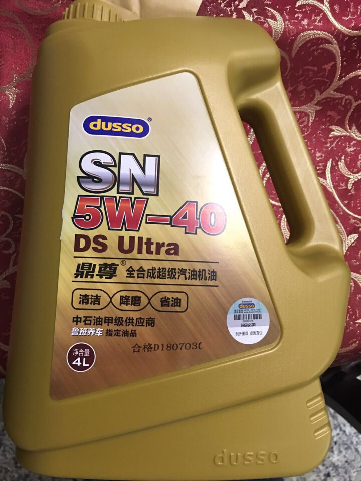 杜索(dusso) 鼎尊汽车机油5W,第3张