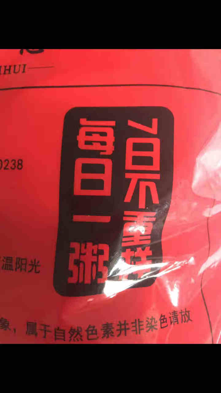 购食惠 7日粥道 五谷杂粮 粥米 7种700g（粥米 粗粮 组合 杂粮 八宝粥原料）怎么样，好用吗，口碑，心得，评价，试用报告,第2张