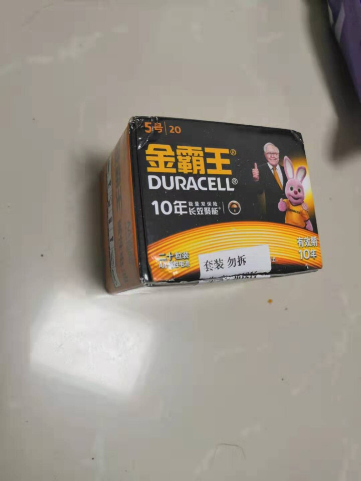 金霸王 （Duracell）5号7号电池 五号七号碱性电池 干电池 遥控器电子秤鼠标玩具电池 5号电池20粒怎么样，好用吗，口碑，心得，评价，试用报告,第3张