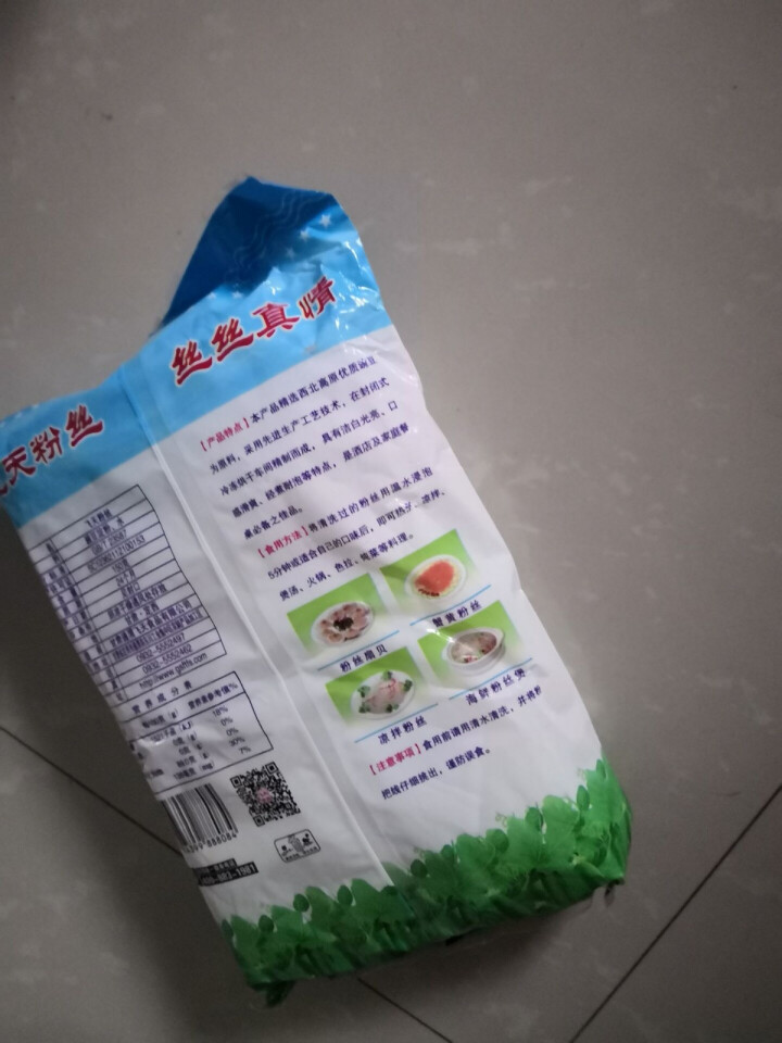 【通渭扶贫馆】甘肃飞天绿豆粉丝圆粉皮方便粉丝干货酸辣粉火锅农家豌豆细粉条凉拌 飞天粉丝150g*1件怎么样，好用吗，口碑，心得，评价，试用报告,第2张