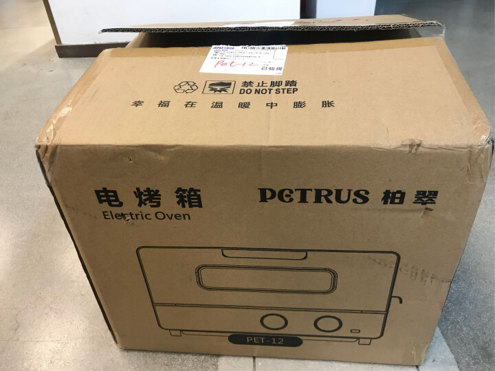 柏翠（petrus）蒸汽电烤箱迷你家用全自动多功能多士炉早餐机吐司面包PET12 简米白怎么样，好用吗，口碑，心得，评价，试用报告,第2张