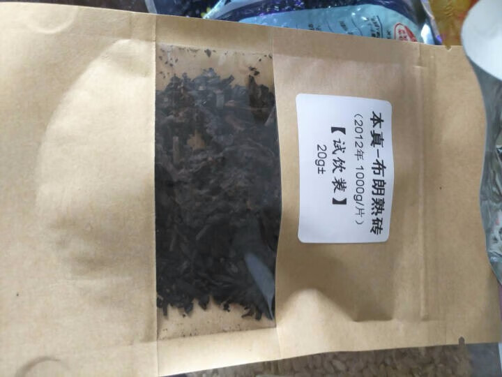 【试用装±20g】恬和 云南风庆滇红茶叶 经典58 松针 工夫红茶20g怎么样，好用吗，口碑，心得，评价，试用报告,第3张