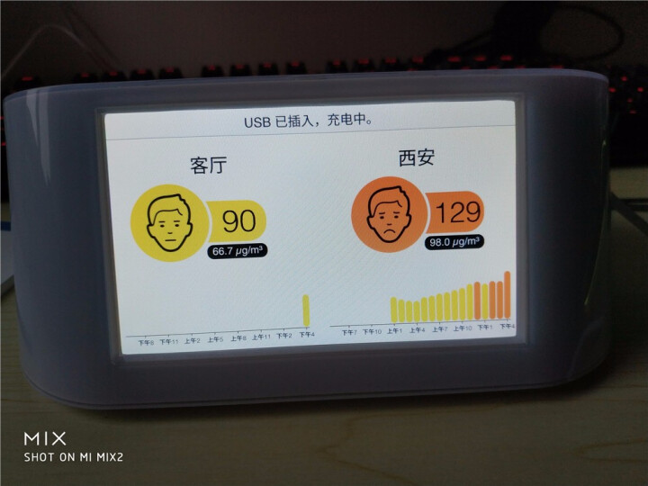 IQAir AirVisual Pro 室内室外 空气质量监测仪 家用空气检测仪PM2.5 霾表怎么样，好用吗，口碑，心得，评价，试用报告,第5张