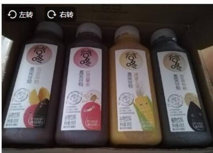 有养 谷咚红豆薏米+芝麻核桃+玉米+五谷杂粮混合装 谷物早餐代餐粥 冲饮谷物 谷物饮料 饮料批发整箱怎么样，好用吗，口碑，心得，评价，试用报告,第4张