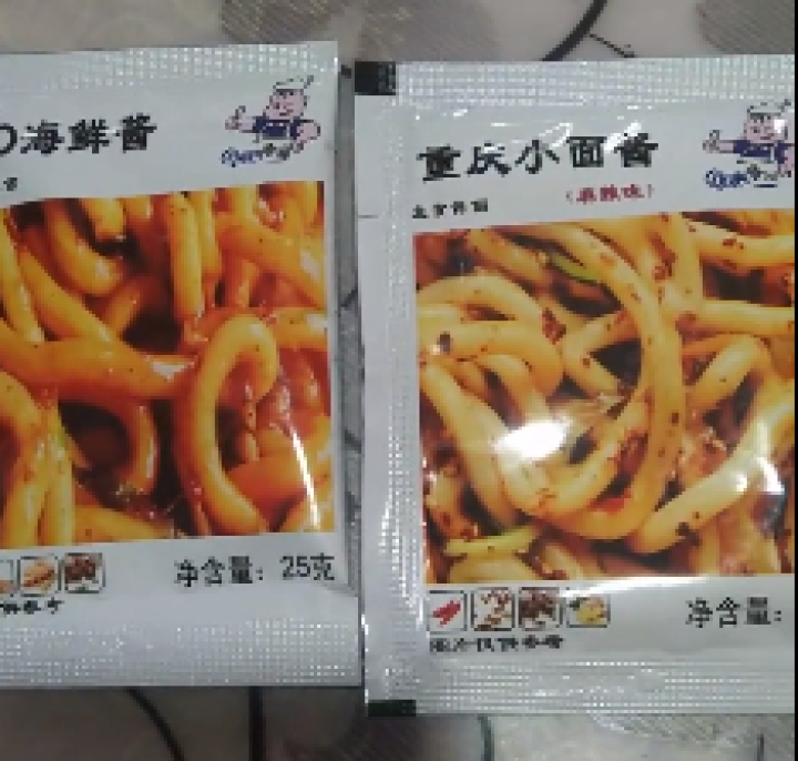 小肥拌饭25g*20袋XO海鲜酱重庆小面酱拌面酱料包小包装香辣麻辣味袋装 25g重庆小面+XO海鲜酱各一袋怎么样，好用吗，口碑，心得，评价，试用报告,第2张