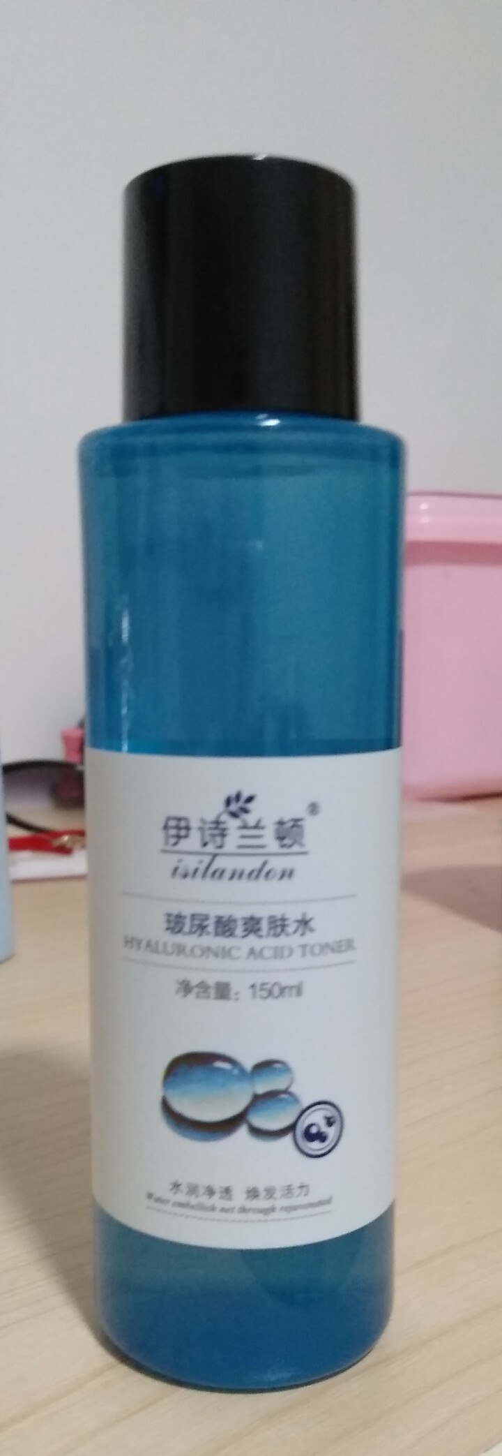 伊诗兰顿玻尿酸爽肤水150ml 补水保湿 化妆水 护肤品 柔肤水 二次清洁怎么样，好用吗，口碑，心得，评价，试用报告,第4张