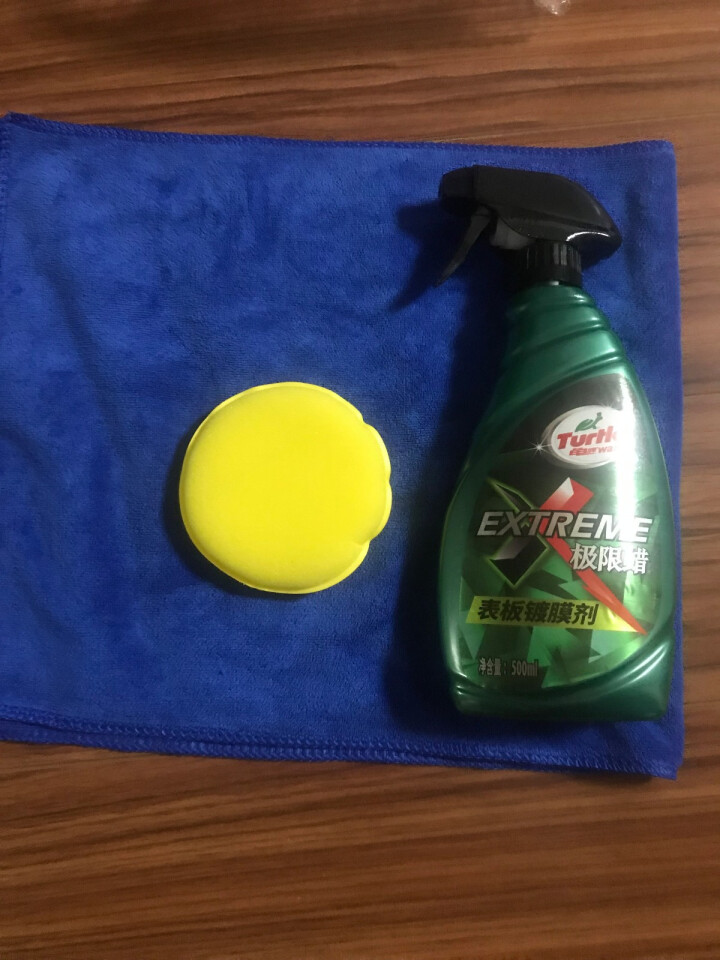 龟牌（Turtle Wax）汽车表板蜡镀膜剂仪表盘内饰腊塑料件翻新真皮座椅保养车蜡 【2】内饰翻新镀膜升级套装怎么样，好用吗，口碑，心得，评价，试用报告,第2张