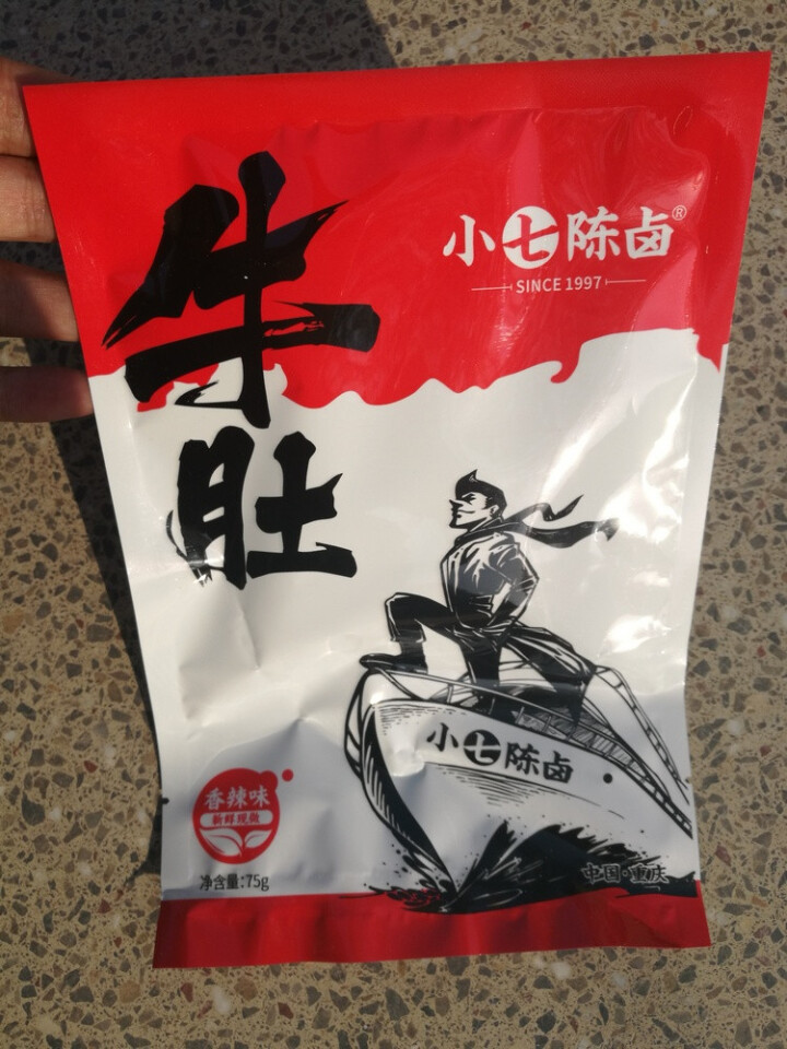 小七陈卤 新鲜现做香辣卤牛肚75g新鲜麻辣食品 微辣特产小吃休闲熟食办公室好吃的 香辣（特辣） 75g怎么样，好用吗，口碑，心得，评价，试用报告,第2张