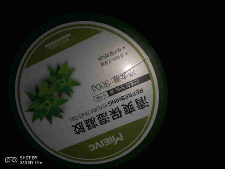 MIEIVC/米薇可 洁爽保湿凝胶补水型300g  补水保湿舒缓晒后修复祛痘淡印细致毛孔怎么样，好用吗，口碑，心得，评价，试用报告,第4张