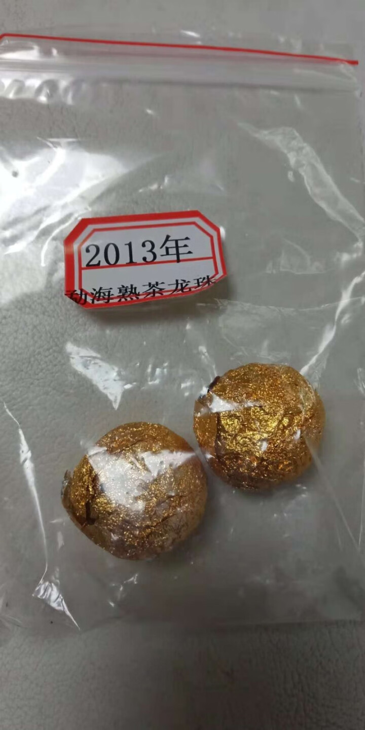 云茗木 普洱茶熟茶纯手工迷你小沱茶勐海大叶古树小龙珠陈年罐装 熟茶中端 同款茶样16克怎么样，好用吗，口碑，心得，评价，试用报告,第3张