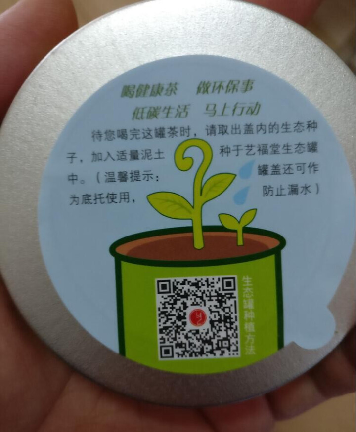 艺福堂 茶叶绿茶 2019新茶春茶 信阳原产毛尖查 明前特级云雾茶250g怎么样，好用吗，口碑，心得，评价，试用报告,第3张